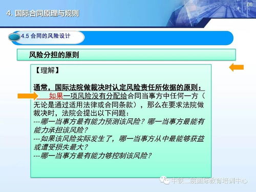 國際工程合同管理與造價管控 工程管理服務(wù)的關(guān)鍵角色與實踐